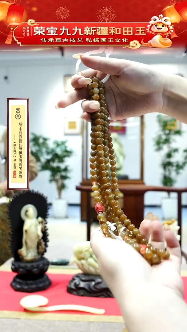 【闪购商品】和田玉手串未镶嵌约8mm多样发发一件