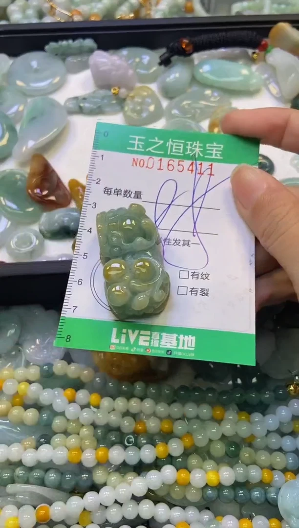 颈饰未镶嵌翡翠闪购0165411