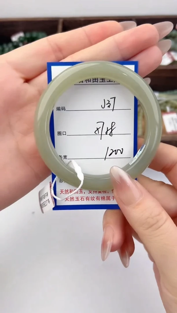 未镶嵌手镯和田玉37颜色微差无瑕疵