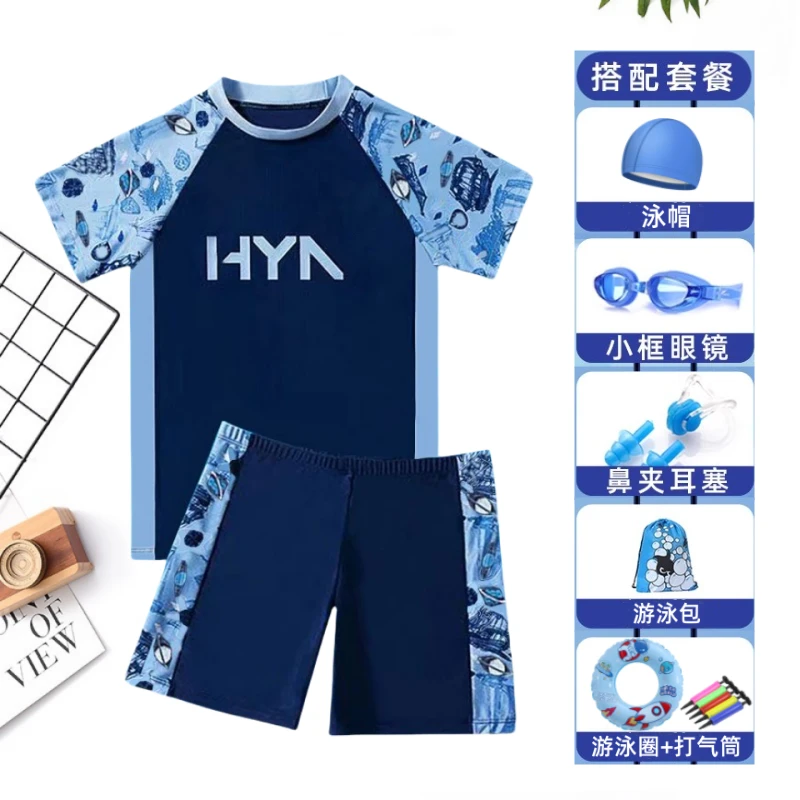 儿童泳衣男童夏小中大童防晒速干分体游泳衣温泉套装学生训练泳装