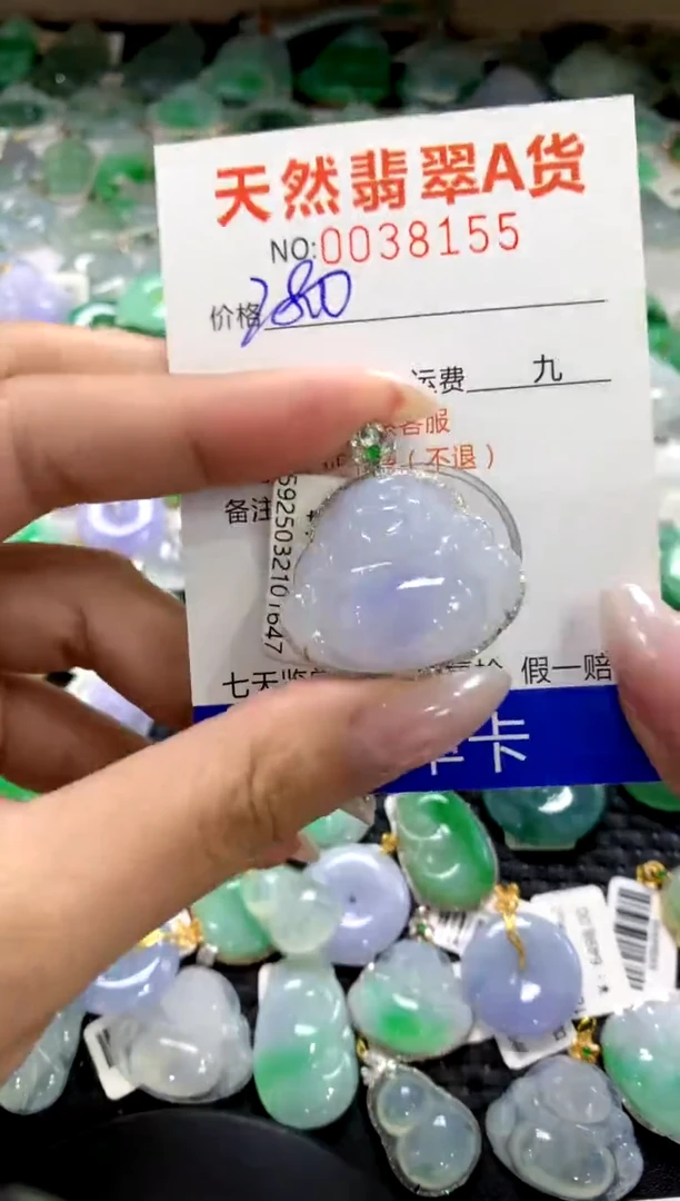 颈饰18K金镶嵌翡翠1