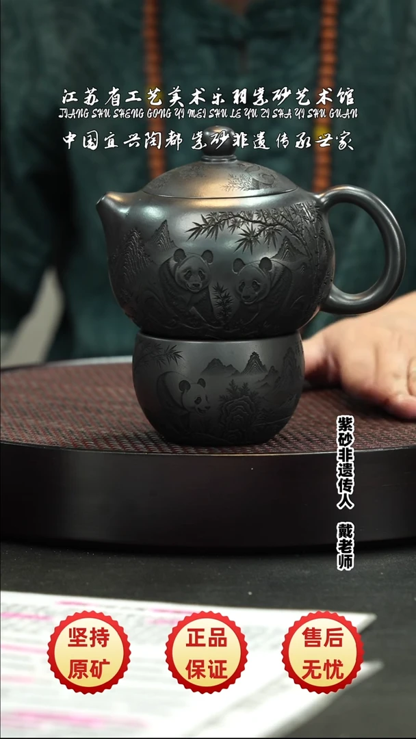 茶壶紫砂紫砂紫砂紫砂紫砂紫砂紫砂