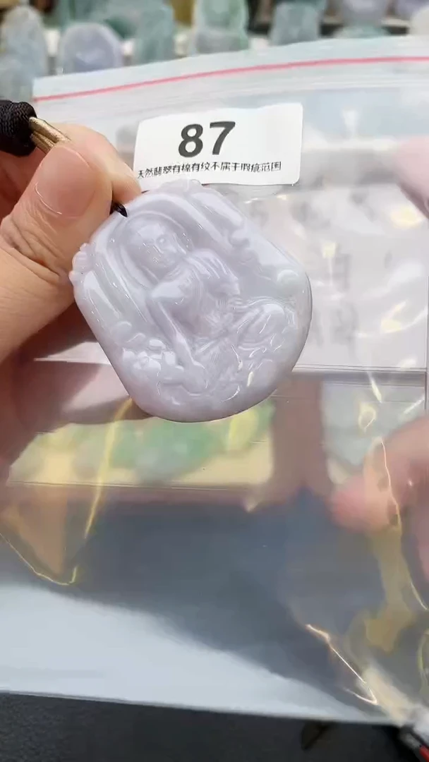 颈饰未镶嵌翡翠天然缅甸翡翠A货87