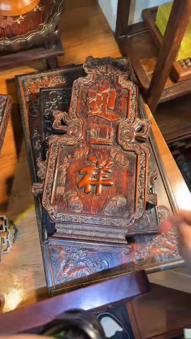 非洲紫檀（红花梨）迎祥45x25cm挂匾迎祥