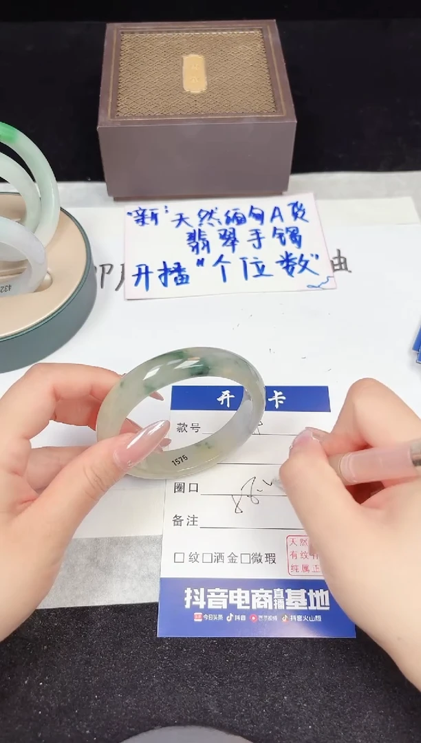 翡翠手镯未镶嵌179