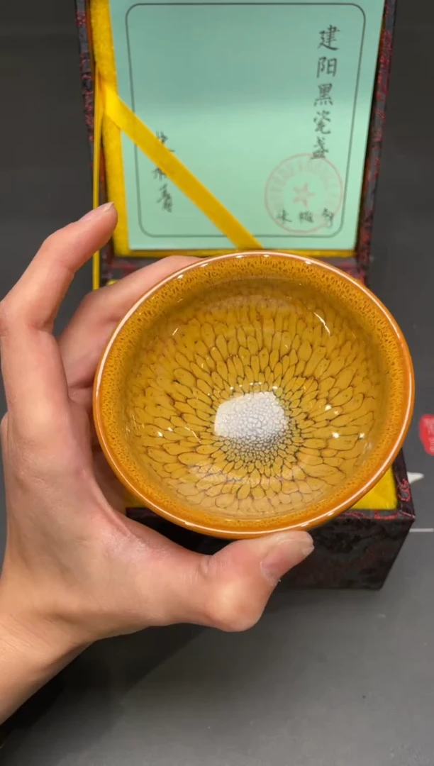 茶盏332@@建窑建盏主人杯