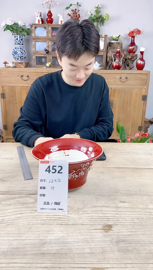 小玩子花盆直播号452