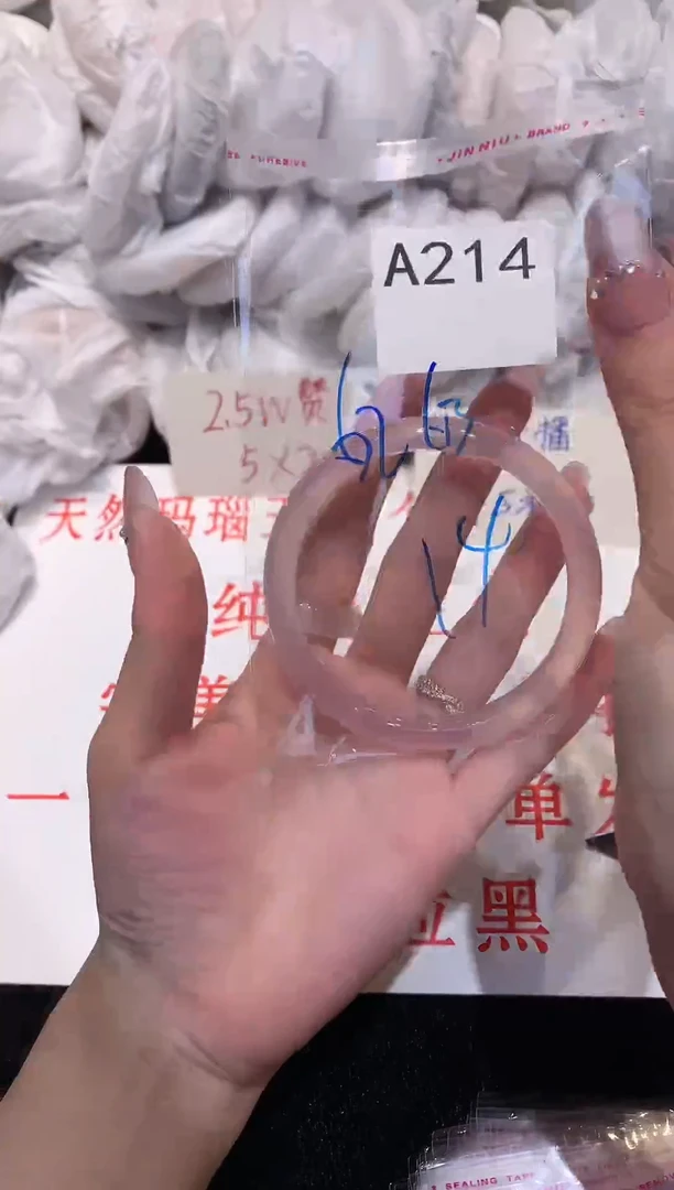 玛瑙/玉髓手镯未镶嵌62