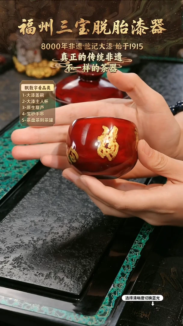 兰记手工漆器-一物一拍 以商品图片为主