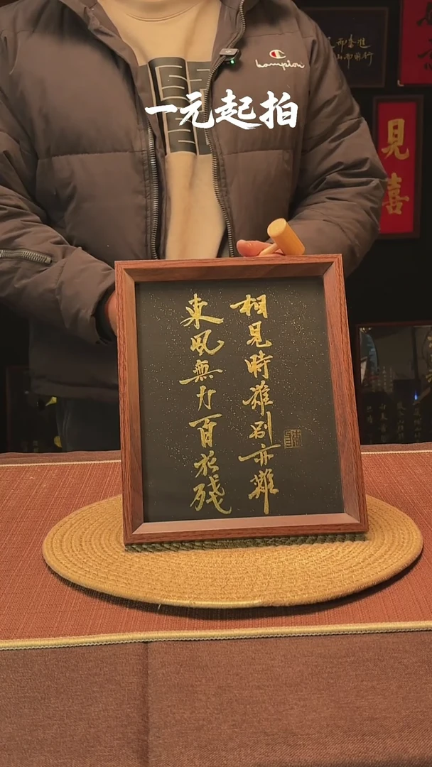 书法班*班生老师专属