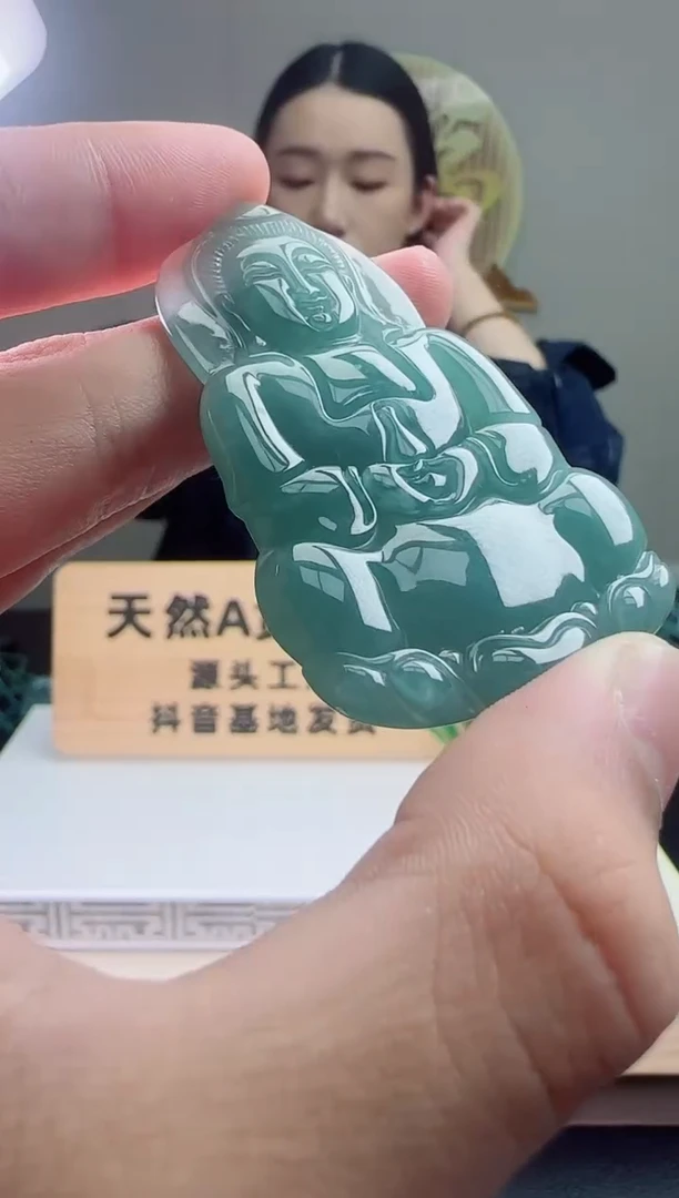 颈饰未镶嵌翡翠天然A货翡翠 多样性发其一