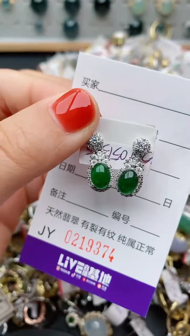 银S925镶嵌戒指翡翠.