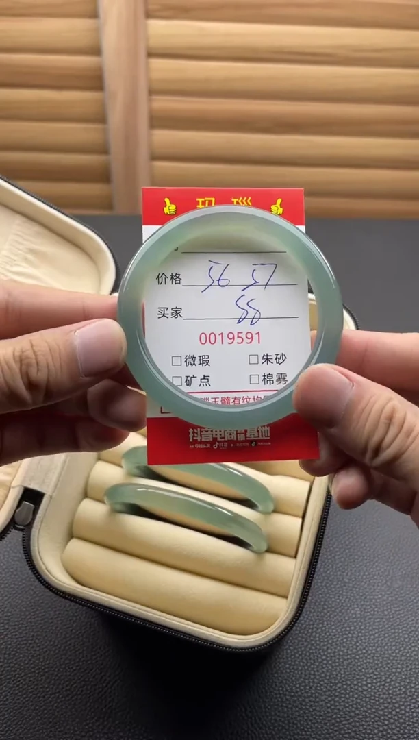 手镯玛瑙/玉髓未镶嵌19591