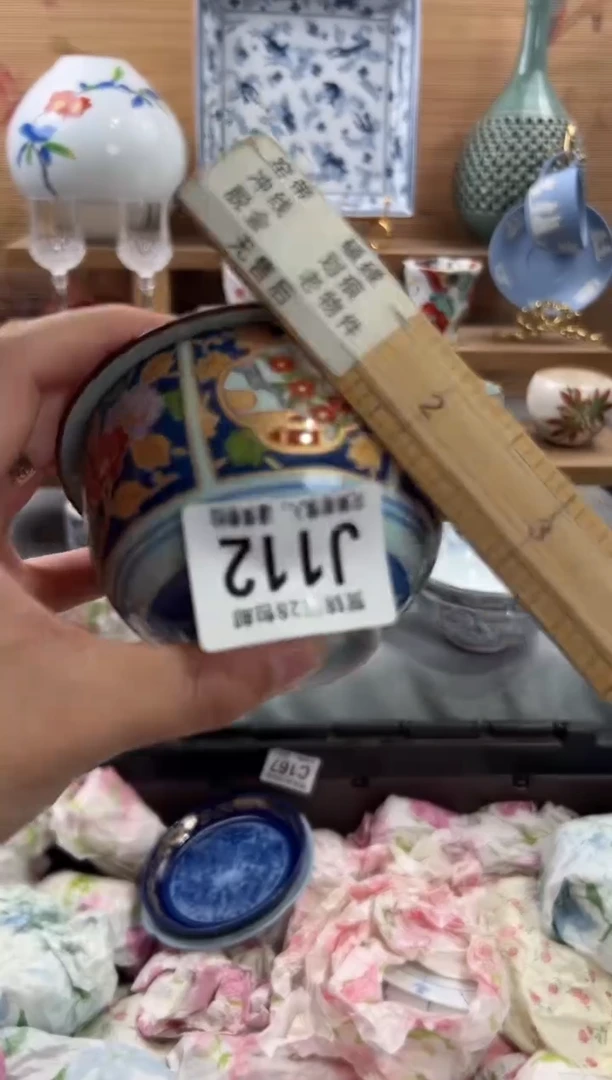 瓷片艳*天     J112