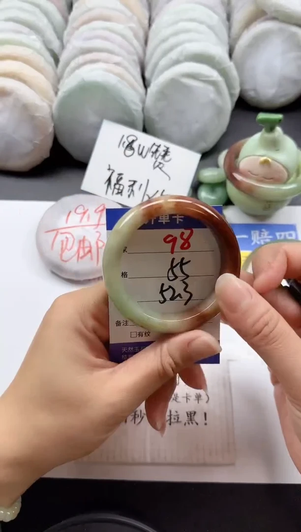 未镶嵌手镯石英质玉98