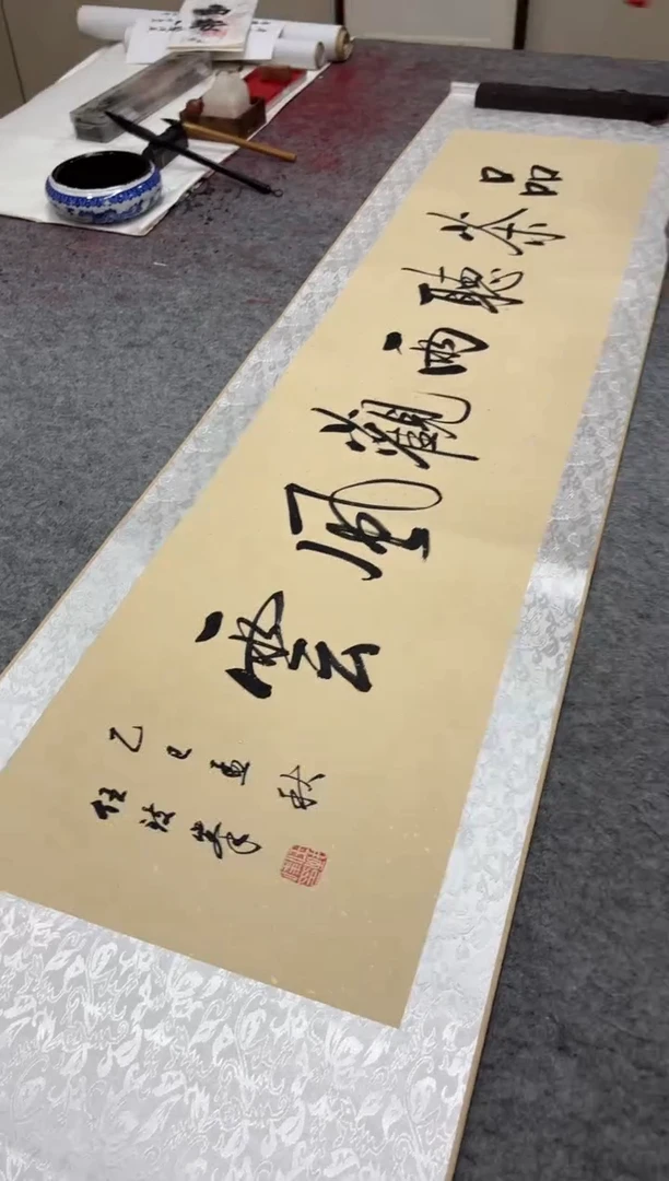 书法任致锋 品茶听雨观风云