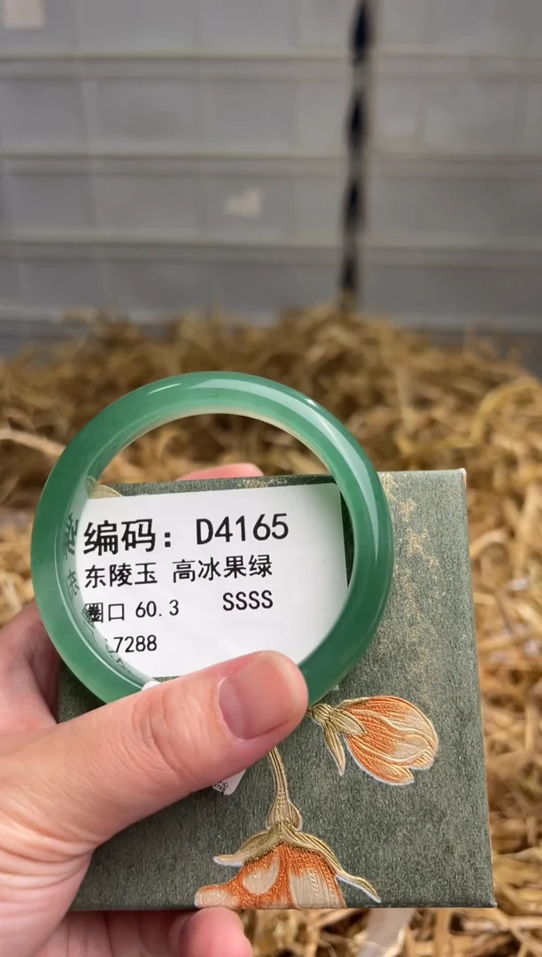 未镶嵌手镯石英质玉D4165