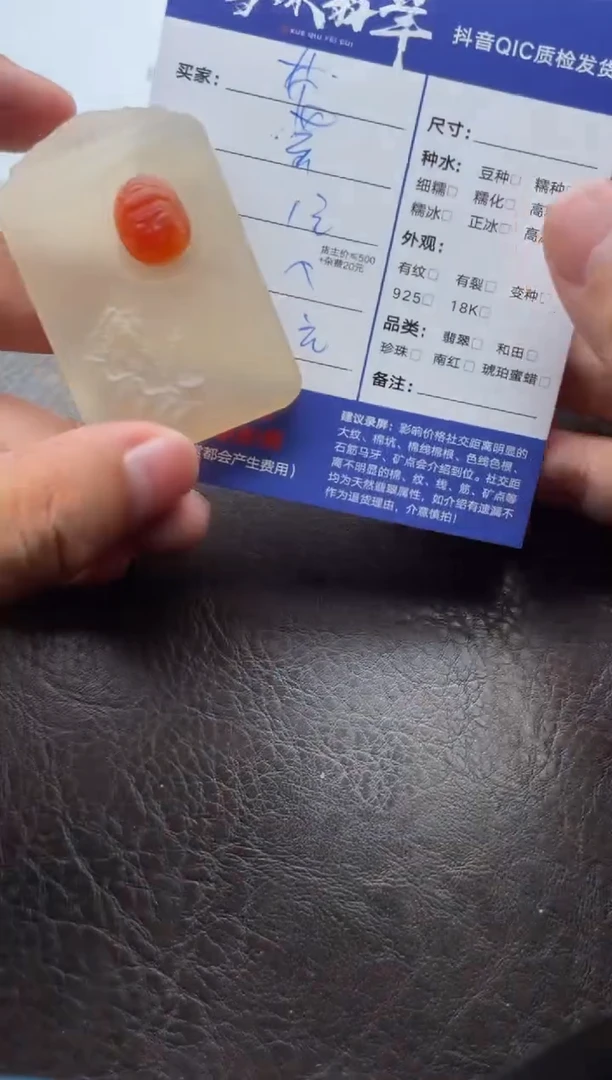 颈饰未镶嵌南红玛瑙天*1582119435