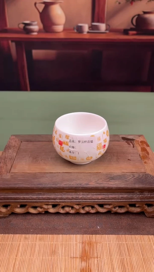 【闪购商品】顾德茶器福利闪购链接