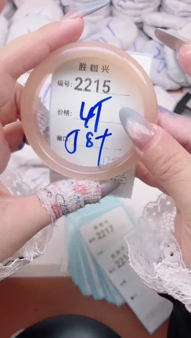 【闪购商品】玛瑙/玉髓手镯未镶嵌2215