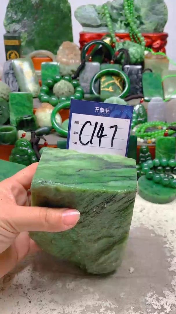 【闪购商品】和田玉珠宝半成品未镶嵌1