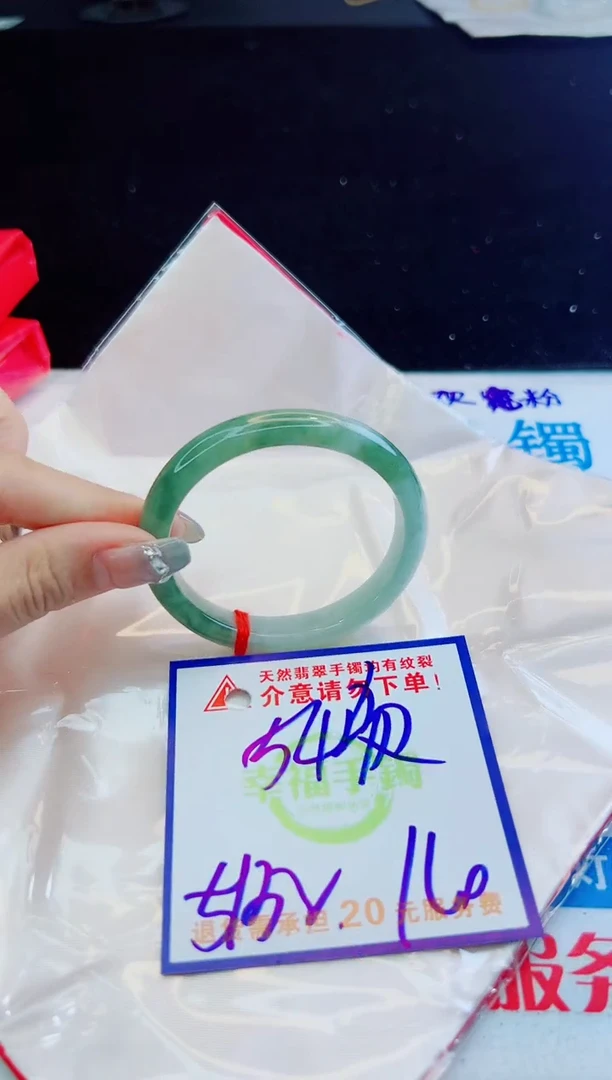 翡翠手镯未镶嵌天然缅甸A货！A货！A货！A货！A货！