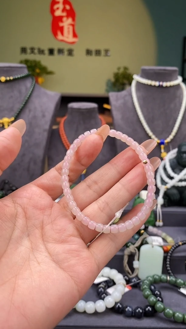 手串未镶嵌和田玉5mm藕粉极致弧手串