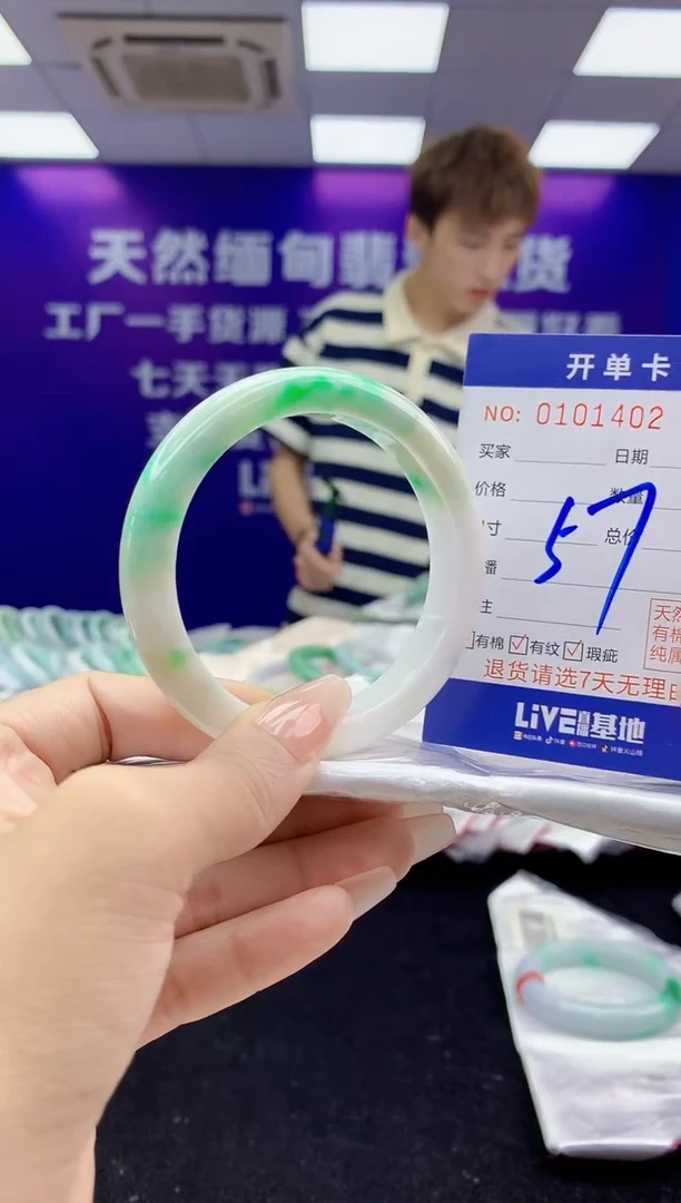 未镶嵌手镯翡翠AAAAAAAAAAAA