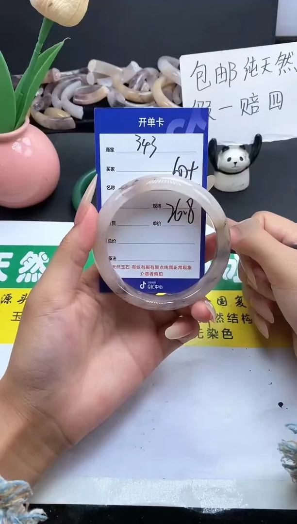 未镶嵌手镯石英质玉（金丝玉）343-60+