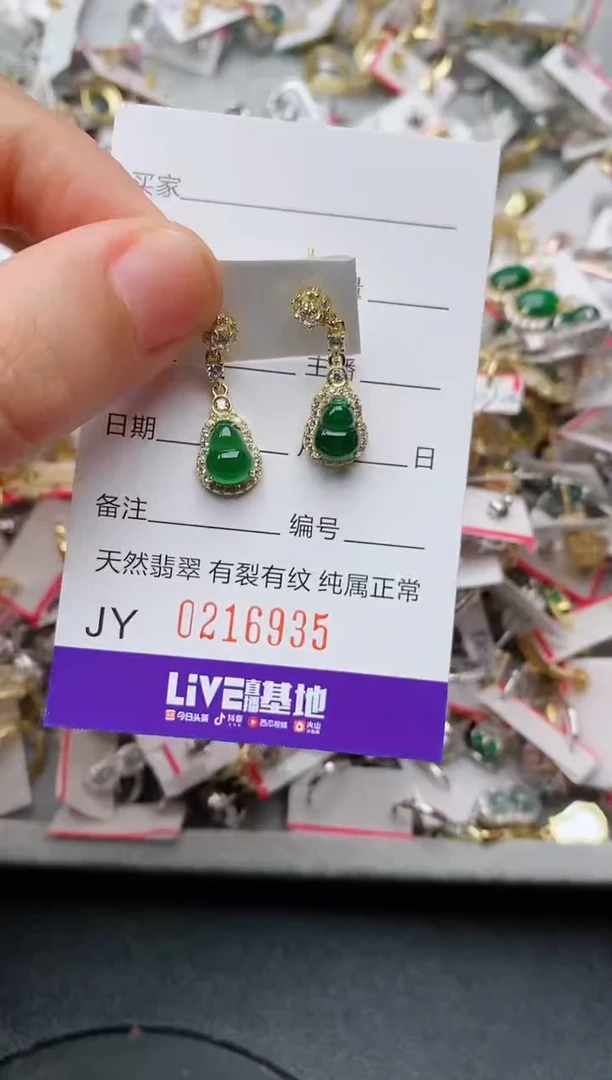 银S925镶嵌戒指翡翠.