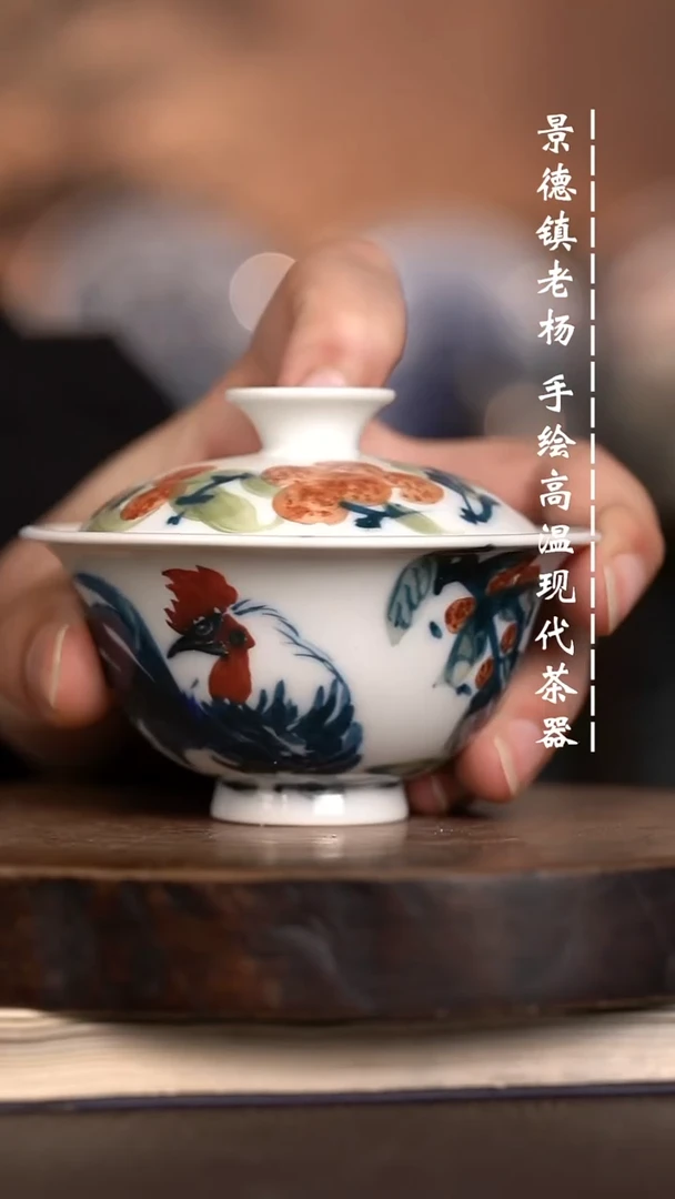 微瑕福利 现代瓷撇口柴窑