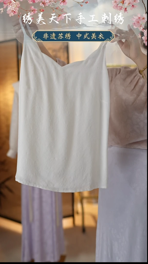 织绣用****5朱伯伯家白色芙蓉山茶栀子花吊带