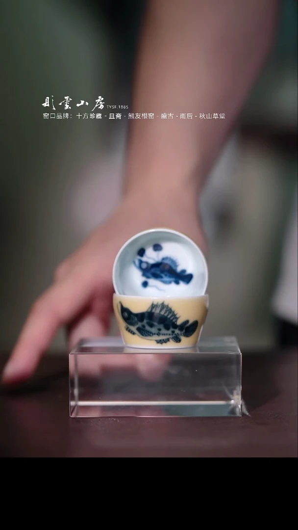 摆件彤云山房只做懂你的茶器2个