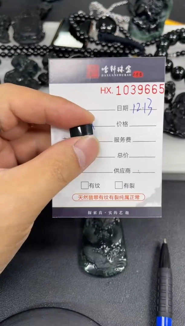 吊坠(不含链)未镶嵌翡翠哈轩  裸石1