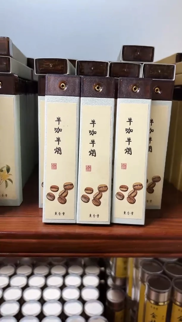 线香咖啡味旅行装3盒