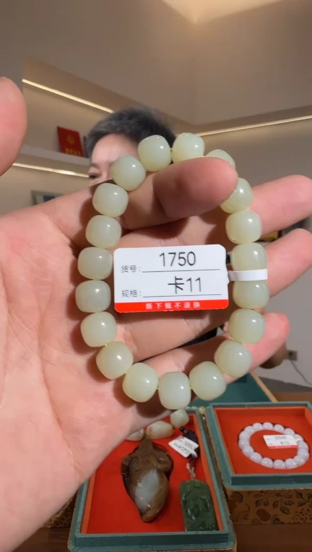 手串未镶嵌和田玉11