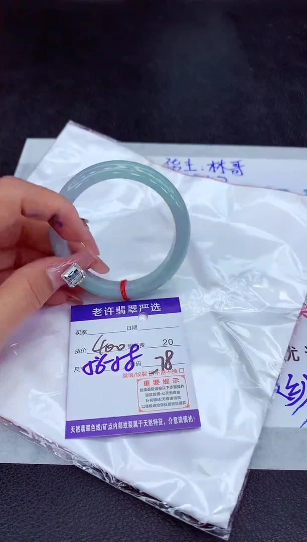 【闪购商品】翡翠手镯未镶嵌11111111