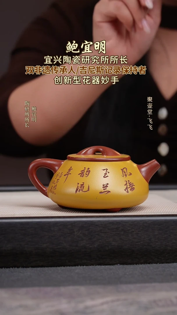 茶壶紫砂宜兴原矿紫砂壶