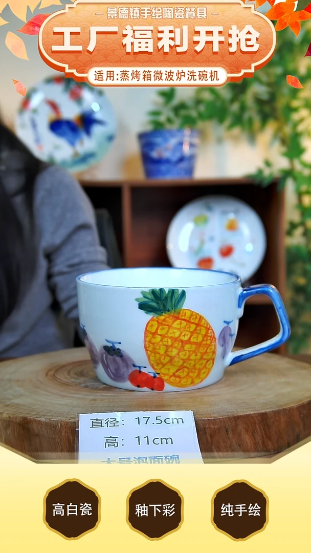 碗高白泥，也叫玉泥，白如玉，明如镜。