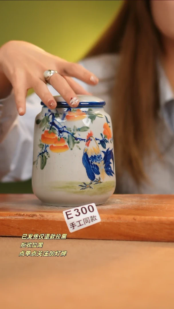 【闪购商品】其他E300窑林瓷业瓷器