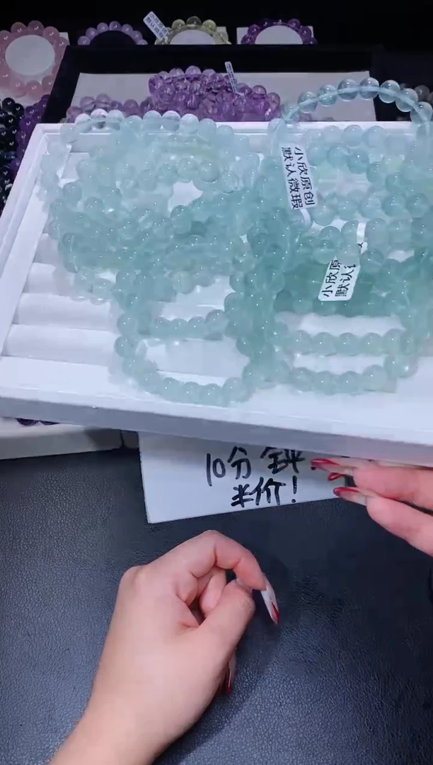 【闪购商品】萤石手链未镶嵌213.12薄荷碎冰冰手串 多样性发其一