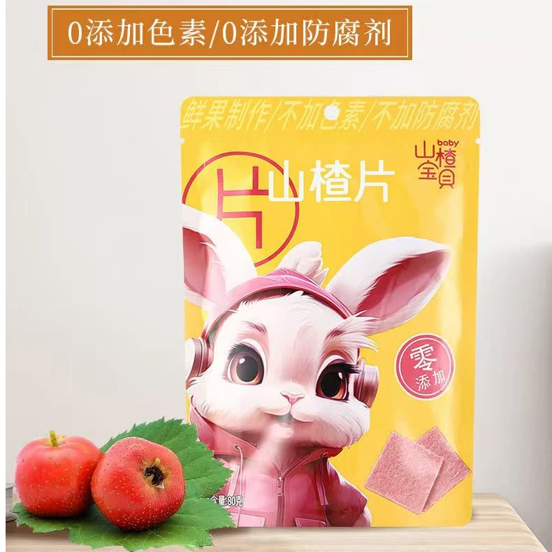 山楂宝贝小兔子多口味山楂组合小白兔