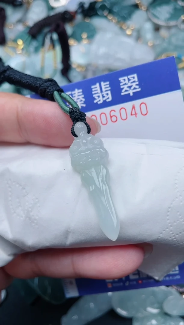 颈饰未镶嵌翡翠.0006040