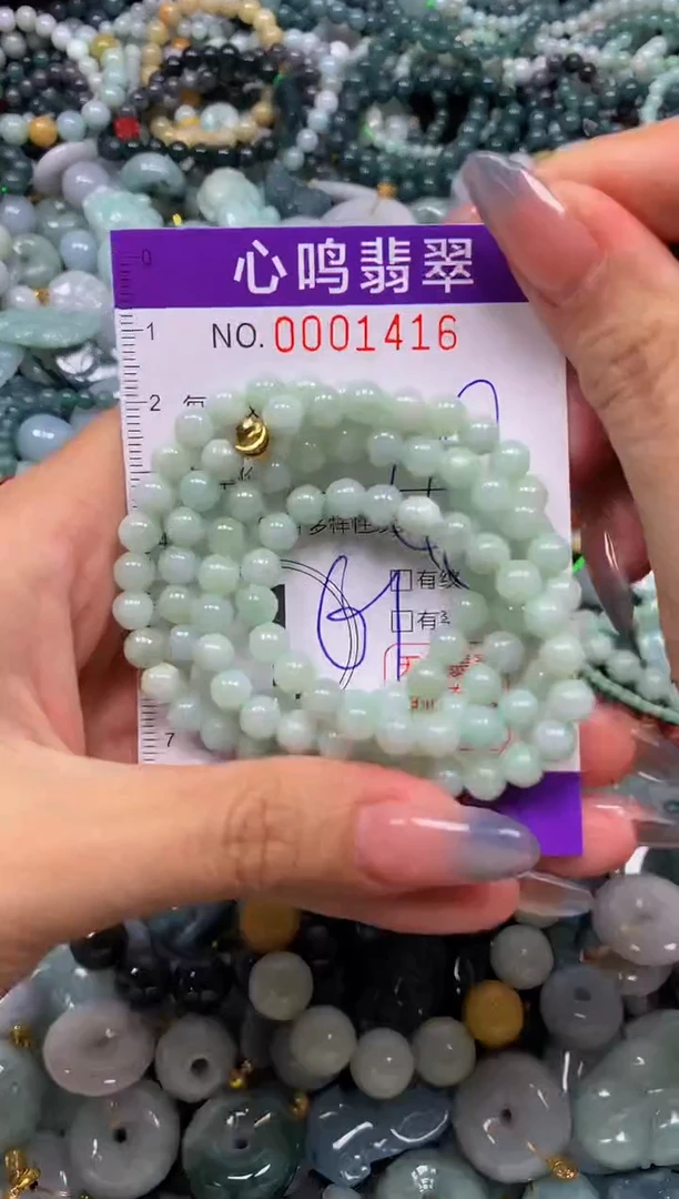颈饰未镶嵌翡翠闪购001416