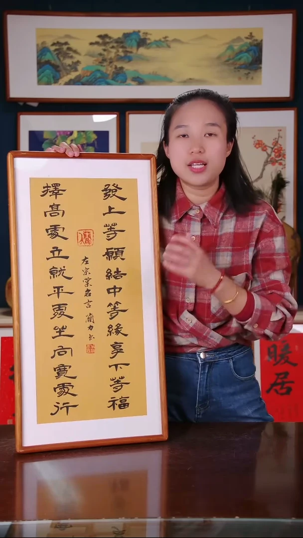 【闪购商品】书法作品 发上等愿 ，带框尺寸 36*69