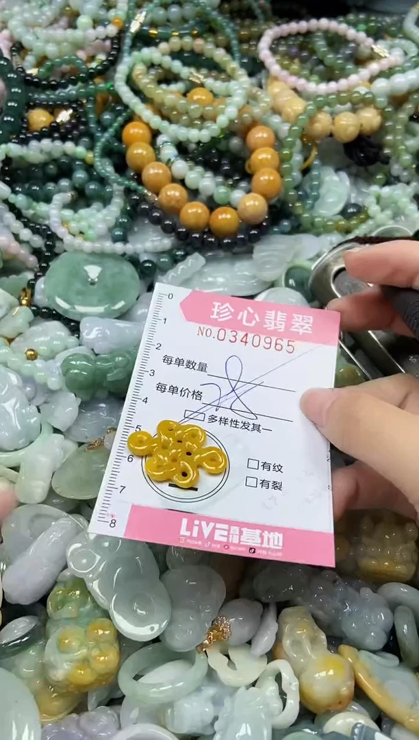颈饰未镶嵌翡翠闪购0340965多样性发其一