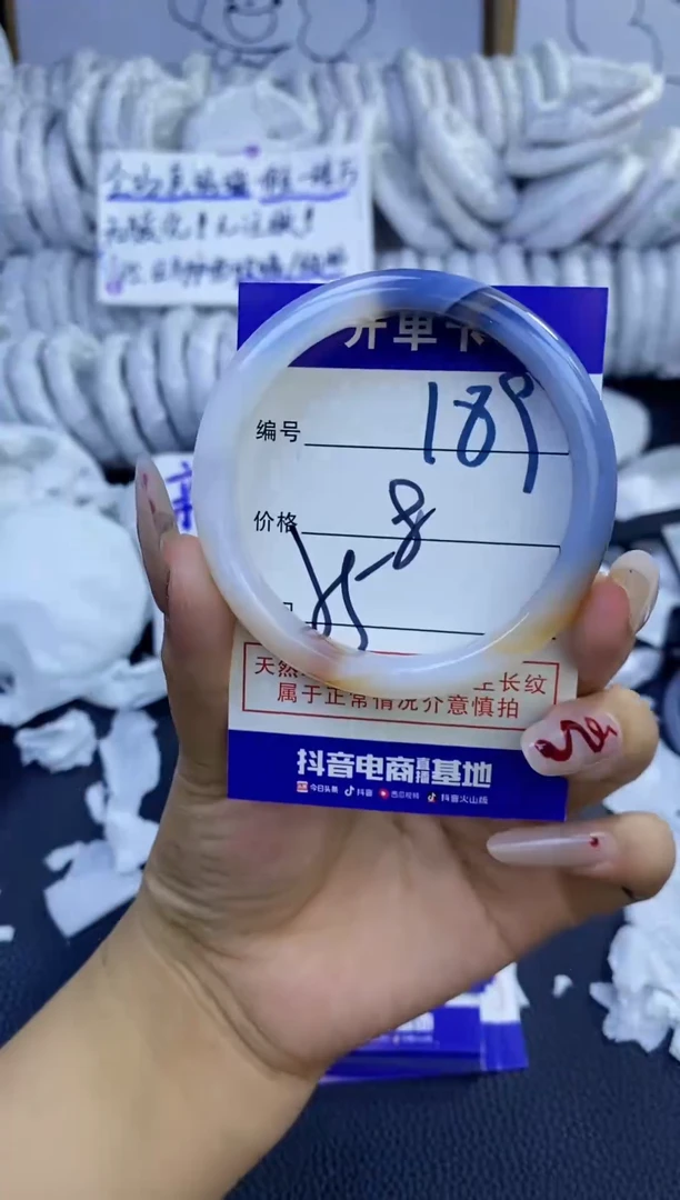 手镯玛瑙/玉髓未镶嵌189