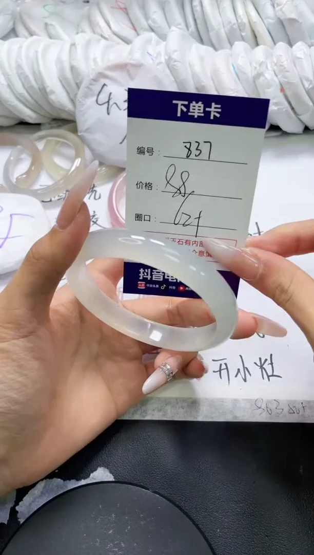 未镶嵌手镯玛瑙/玉髓837