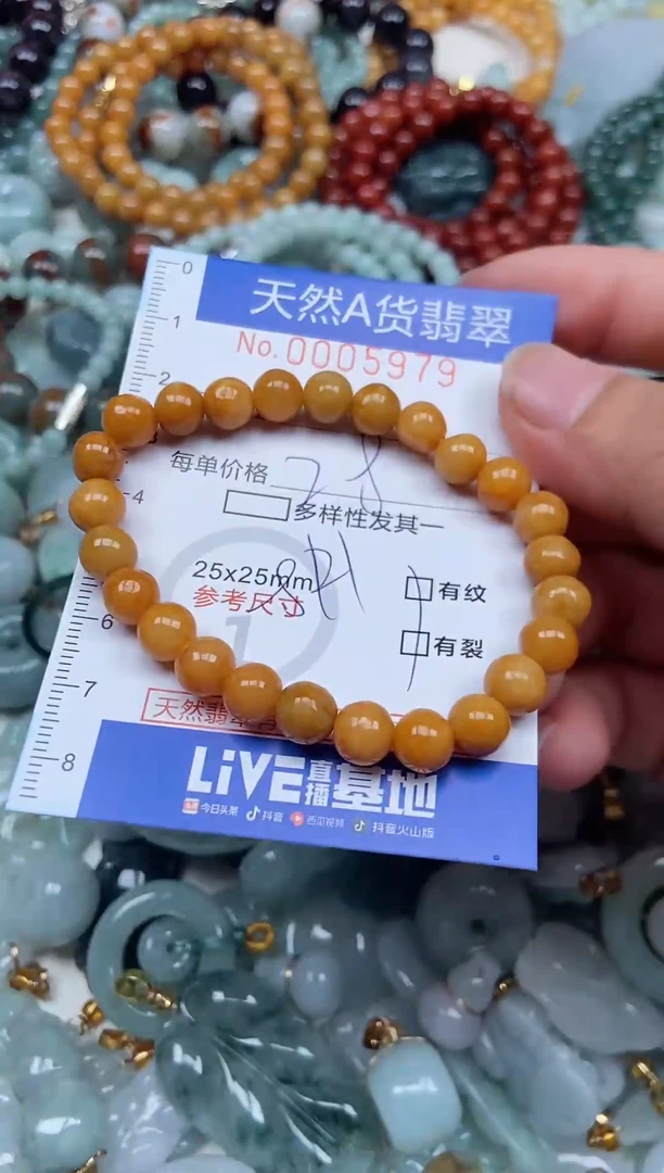 翡翠挂件未镶嵌翡翠