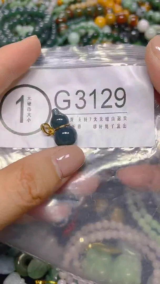 颈饰未镶嵌翡翠/ G /翡翠A货，一件也是批发价